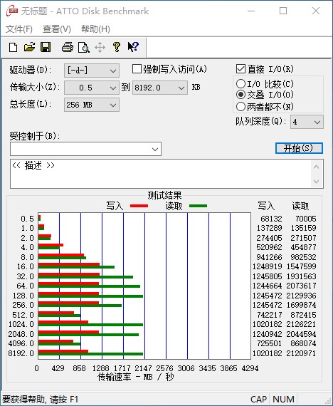 EASE M2 NVMe PCIe SSD 256GB Desc Img 6