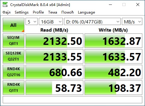 EASE M2 NVMe PCIe SSD 512GB Desc Img 1